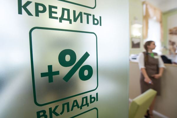 Что делать россиянам, когда банки повышают ставки по вкладам и кредитам